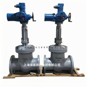 電動閘閥z941h-40c DN200(耐高壓高溫)